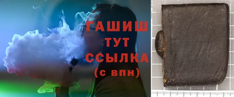 kraken зеркало  Зея  ГАШ hashish 