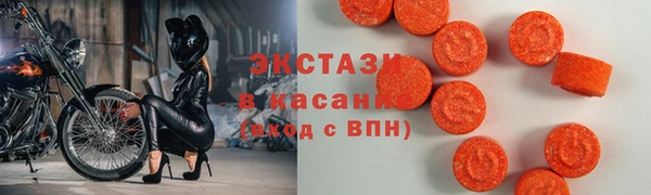 метамфетамин Балабаново